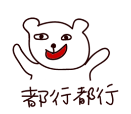 001 ugly bear sticker #14865457