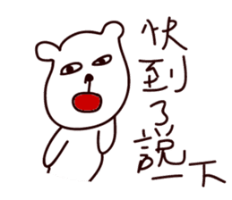 001 ugly bear sticker #14865462