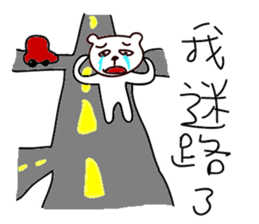 001 ugly bear sticker #14865463