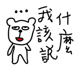 001 ugly bear sticker #14865464