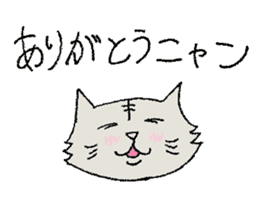 Daily life of cats. sticker #14865471