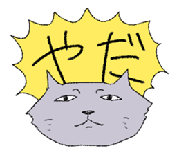 Daily life of cats. sticker #14865475