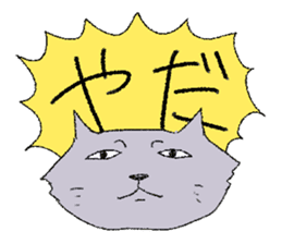 Daily life of cats. sticker #14865475