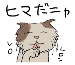 Daily life of cats. sticker #14865478