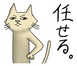Daily life of cats. sticker #14865482