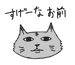 Daily life of cats. sticker #14865488