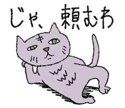 Daily life of cats. sticker #14865490