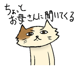 Daily life of cats. sticker #14865491