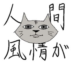 Daily life of cats. sticker #14865494