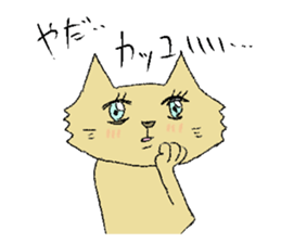 Daily life of cats. sticker #14865496