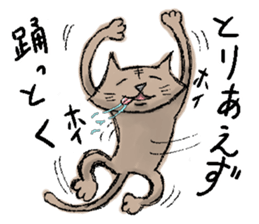 Daily life of cats. sticker #14865499