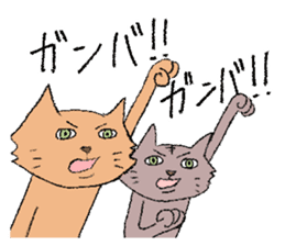 Daily life of cats. sticker #14865500
