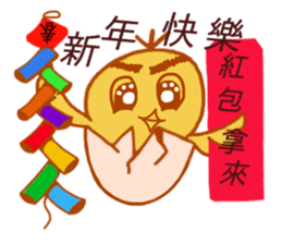 GGGG sticker #14865510