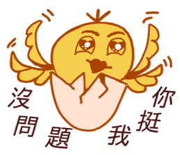 GGGG sticker #14865516