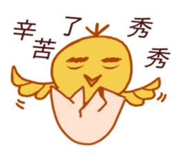 GGGG sticker #14865521