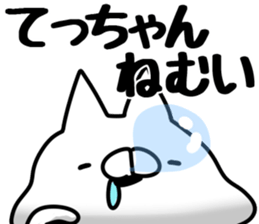 The Tetchan. sticker #14865743