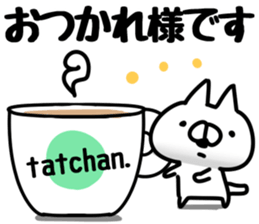 The Tetchan. sticker #14865744