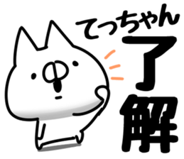 The Tetchan. sticker #14865746