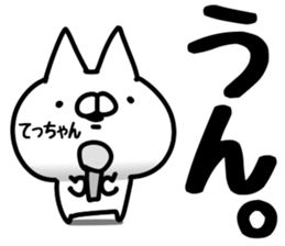 The Tetchan. sticker #14865748