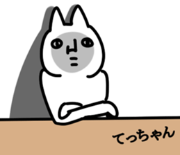 The Tetchan. sticker #14865749