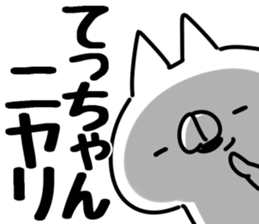 The Tetchan. sticker #14865752