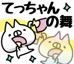 The Tetchan. sticker #14865753