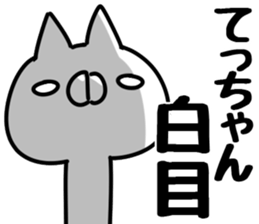 The Tetchan. sticker #14865756