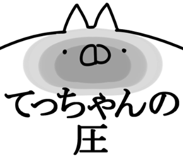 The Tetchan. sticker #14865757