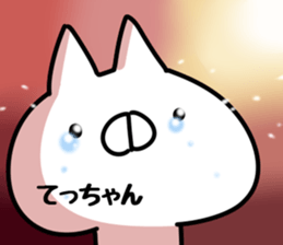 The Tetchan. sticker #14865758