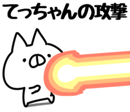 The Tetchan. sticker #14865760