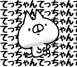 The Tetchan. sticker #14865770