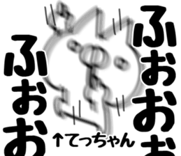 The Tetchan. sticker #14865771