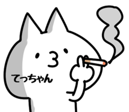 The Tetchan. sticker #14865772