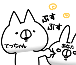 The Tetchan. sticker #14865773