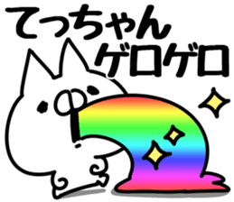 The Tetchan. sticker #14865774