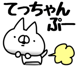 The Tetchan. sticker #14865775