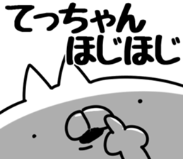 The Tetchan. sticker #14865776