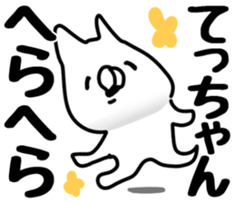 The Tetchan. sticker #14865777