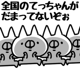 The Tetchan. sticker #14865781