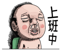 Goodman shin's Life Taiwan part5 account sticker #14865954