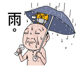 Goodman shin's Life Taiwan part5 account sticker #14865969