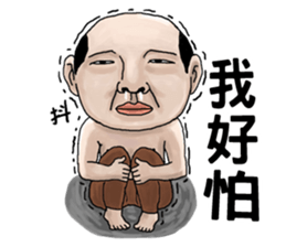 Goodman shin's Life Taiwan part5 account sticker #14865974