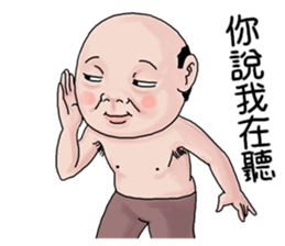 Goodman shin's Life Taiwan part5 account sticker #14865979