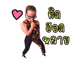 Girl Dance Hit Volume 1 sticker #14866080