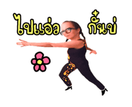 Girl Dance Hit Volume 1 sticker #14866085