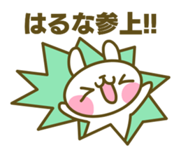 Sticker for Haruna sticker #14866086