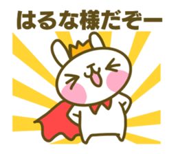 Sticker for Haruna sticker #14866087