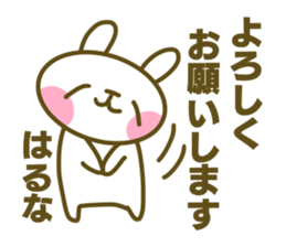 Sticker for Haruna sticker #14866088