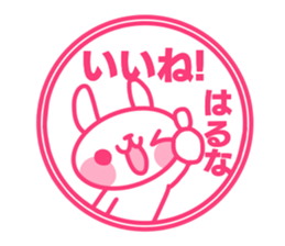 Sticker for Haruna sticker #14866089