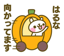 Sticker for Haruna sticker #14866090